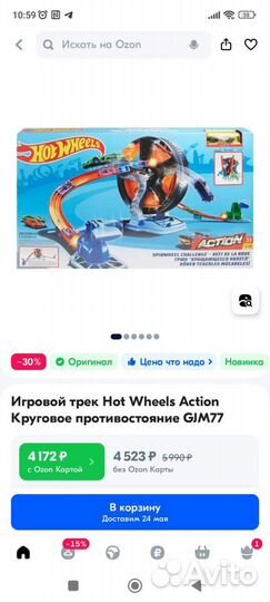 Новый Игровой набор Hot wheels, GJM77