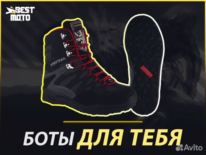 Ботинки Finntrail Speedmaster