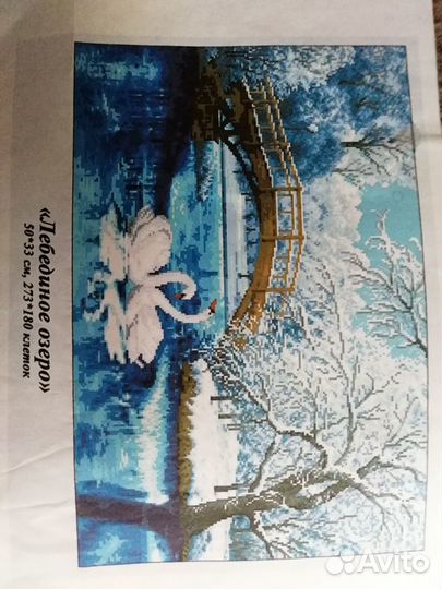 Вышиваем биссером