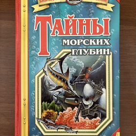 Книги, Детские книги