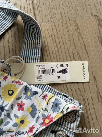 Комбинезон новый 98 Франция