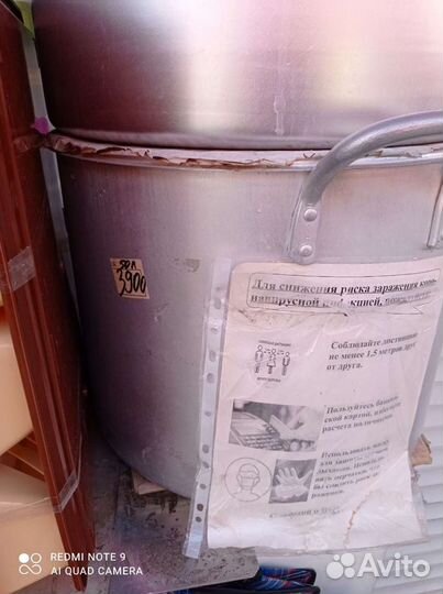 Кастрюля СССР 50 л 40о 30 л