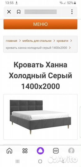 Кровать с мягким изголовьем 140х200