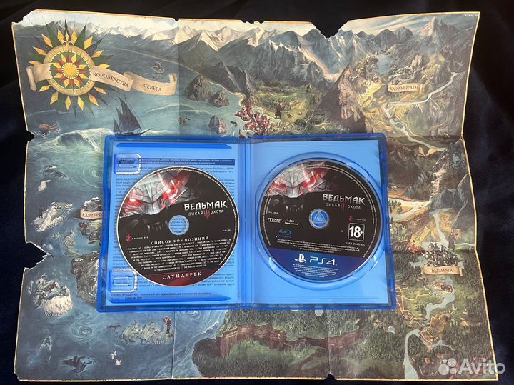 Диски на ps4