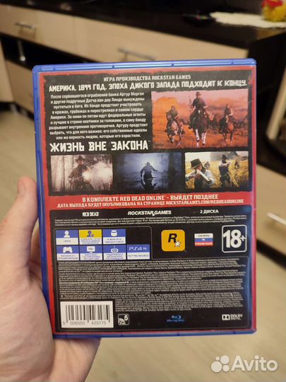 Игра Red dead redemption 2 ps4