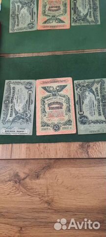 Боны царской россии