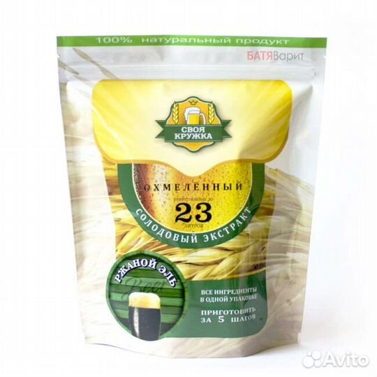 Солодовый экстракт 