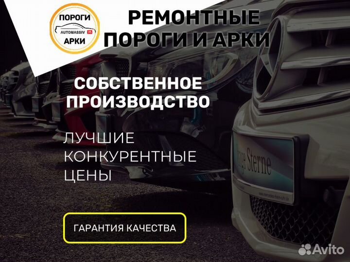 Пороги кузовные Honda Civic 8