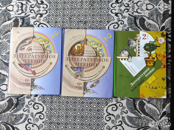 Учебники 2 класс фгос