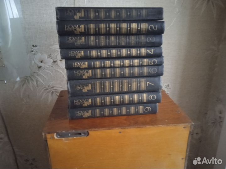 Ромен Роллан. Книги. 9 томов