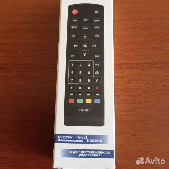 Пульт ду для приставки