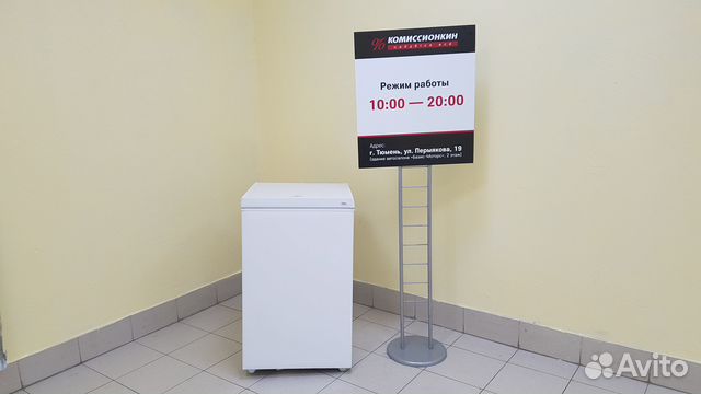 Морозильный ларь новый Indesit