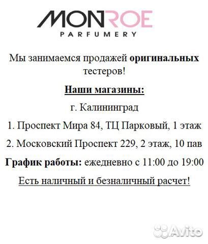 Тестер Christian Dior Fahrenheit 100мл