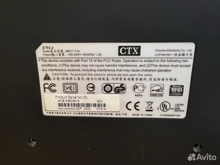Монитор для компьютера CTX 17