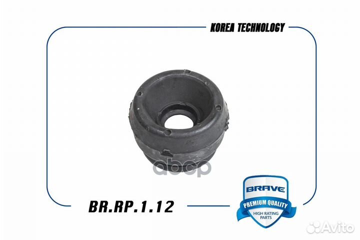 Опора амортизационной стойки перед brrp112