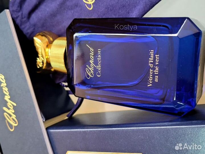Chopard vetiver d haiti au the vert / шопард духи