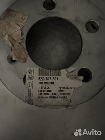 Тормозные диски vag