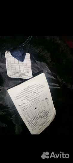 Утепленный рабочий костюм