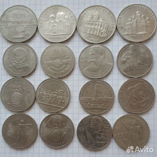 Юбилейные монеты СССР