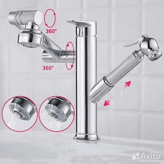 Многофункциональный смеситель для ванной комнаты