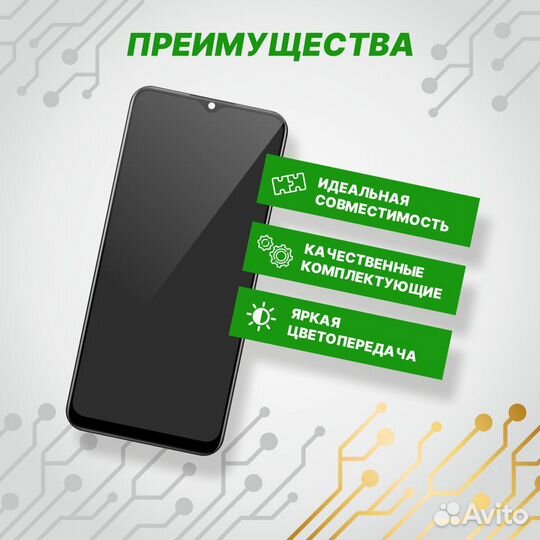 Дисплей для Xiaomi Mi 10T/10T Pro в сборе