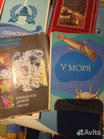 Открытки наборы СССР городов,артистов,морских жив