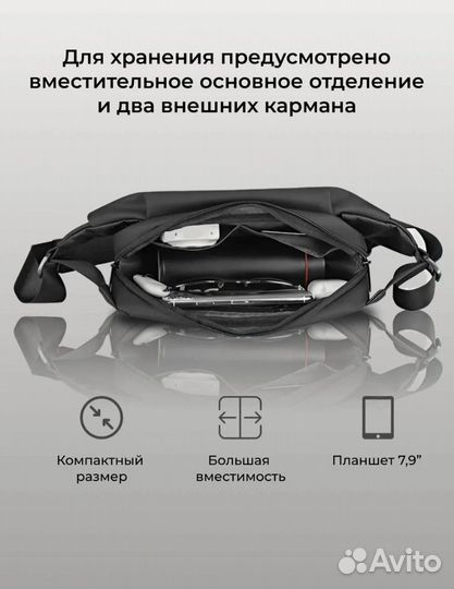 Сумка мужская mark ryden