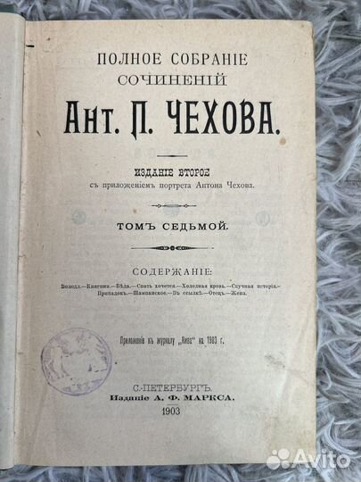 Книги старые