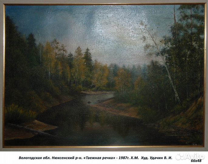 Картина маслом на холсте СССР