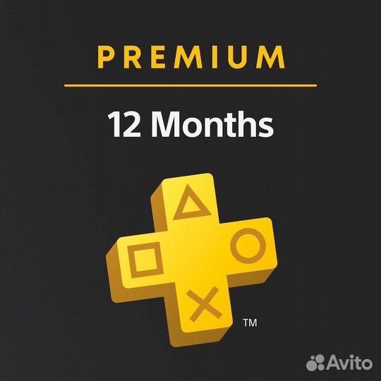 Подписка playstation plus extra