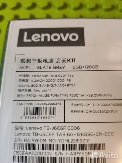 Планшет Lenovo Tab K11 6/128Gb Wi-Fi Новый
