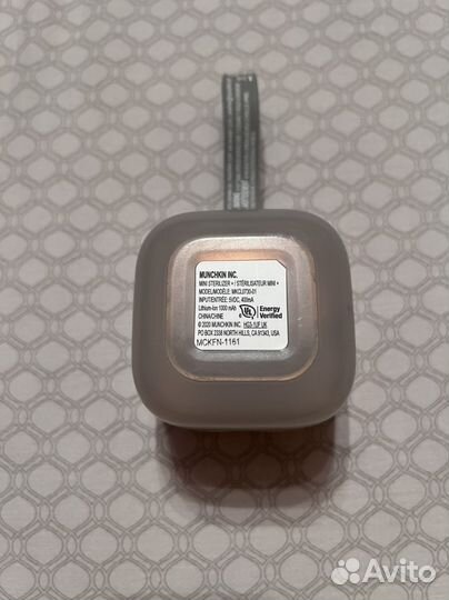 Стерилизатор Munchkin