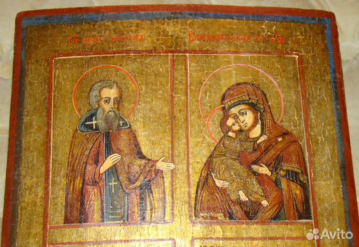 Икона Четырехчастник очень душевное письмо