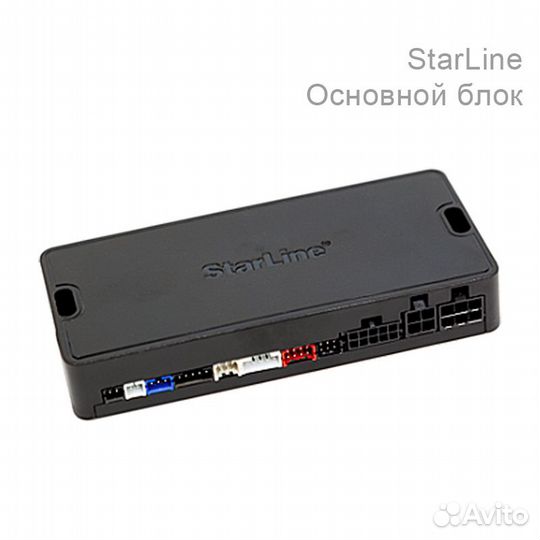 StarLine A63 v2 cигнализация с обратной связью