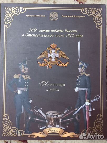 Официальный набор монет спмд с жетоном