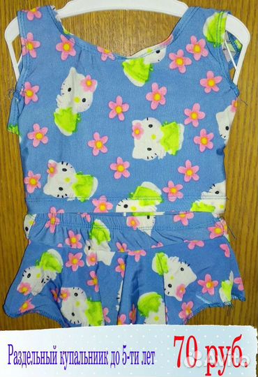 Вещи детские новые