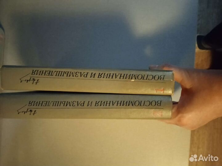 Маршал Г. К. Жуков Воспоминания и размышления 2 т