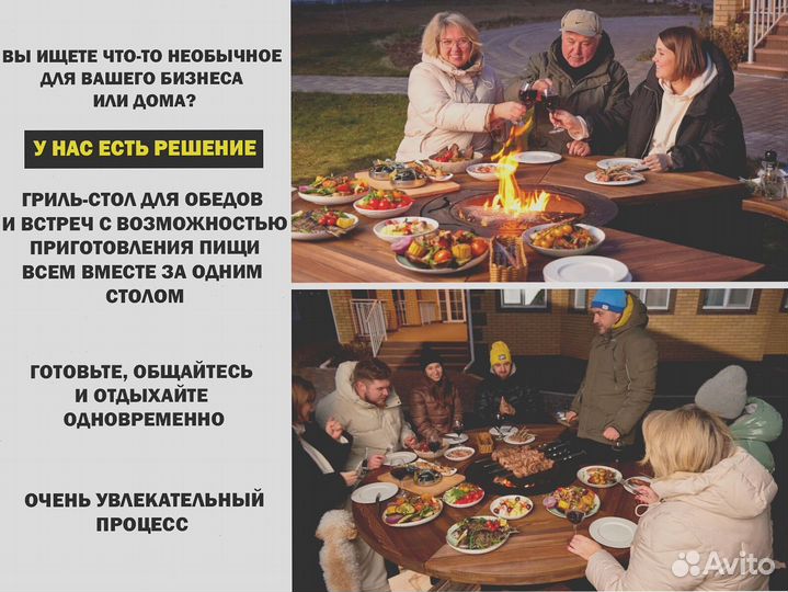 Барбекю стол очаг для пляжных клубов