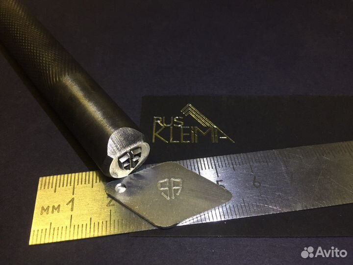 Клеймо с Вашим оттиском по металлу