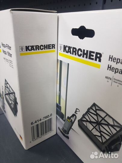 Фильтры Karcher для пылесоса