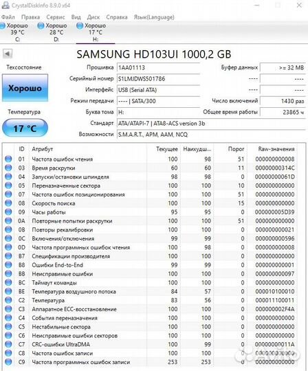 Жесткий диск Samsung 1000gb 1TB HD103UI