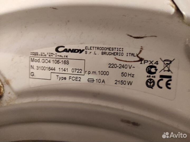 Стиральная машина на запчасти