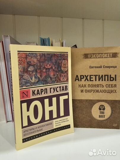 Книги по психологии и саморазвитию