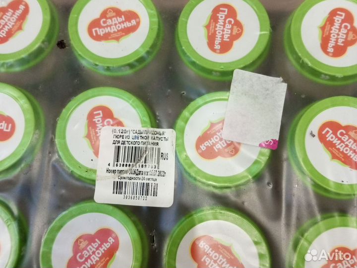 Детское питание пюре фруктовое