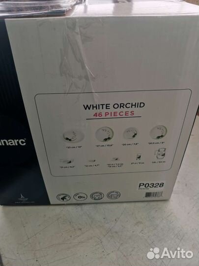 Набор столовой посуды новый