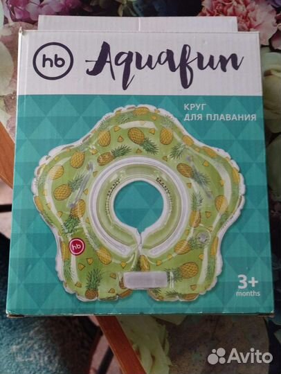 Круг на шею для купания