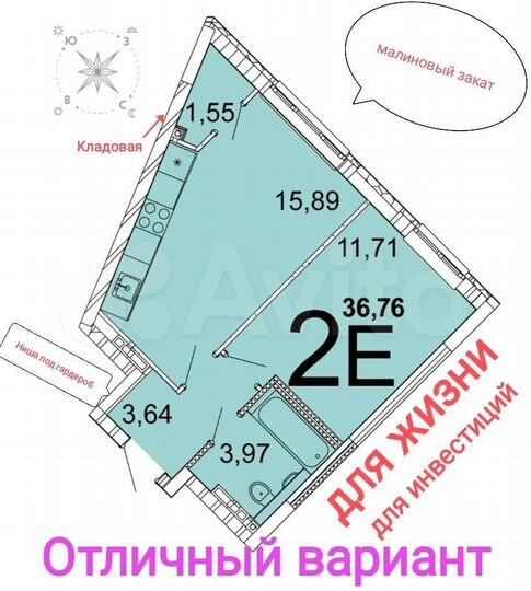2-к. квартира, 36,8 м², 9/14 эт.