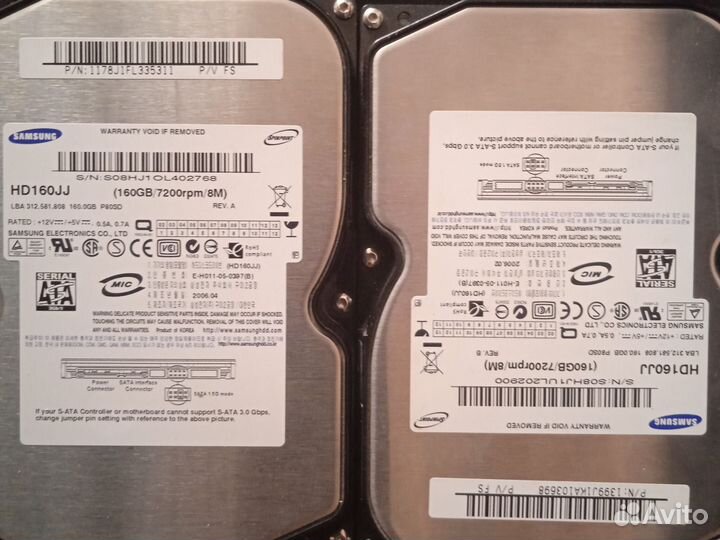 Жесткий диск