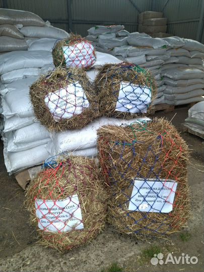 Рептух кормушка сетка для коз,овец