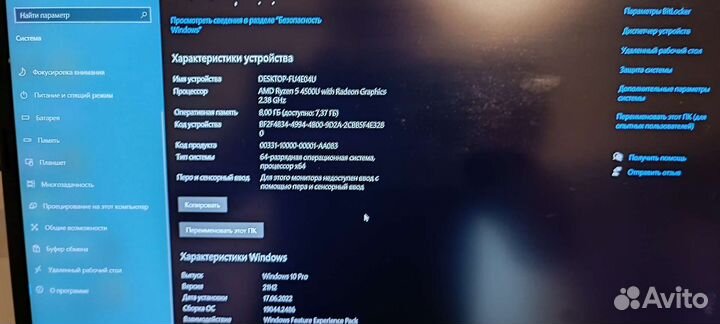 Ноутбук обмен на мотоцикл Эли на скутер